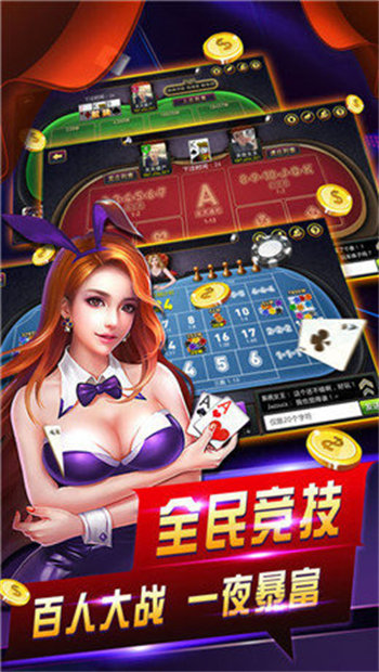 大嬴家棋牌最新官方网站截图