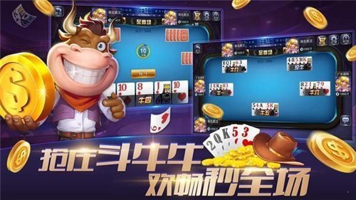 金领棋牌官方版下载截图