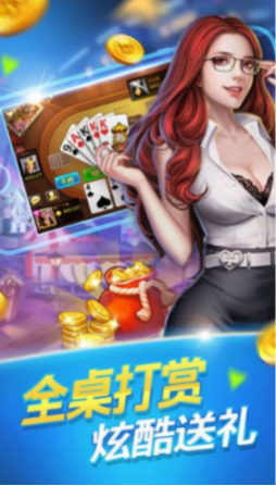 金多棋牌安卓版安装包下载截图