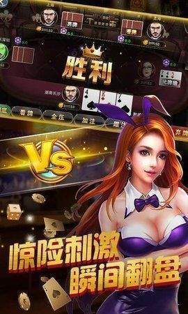 玩嘛棋牌2024最新版截图