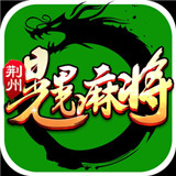 荆州双别杠花牌app官方版