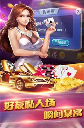 萬贏棋牌app最新下载地址截图