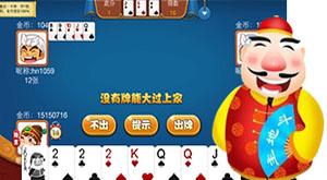 恩施棋牌官方网站截图