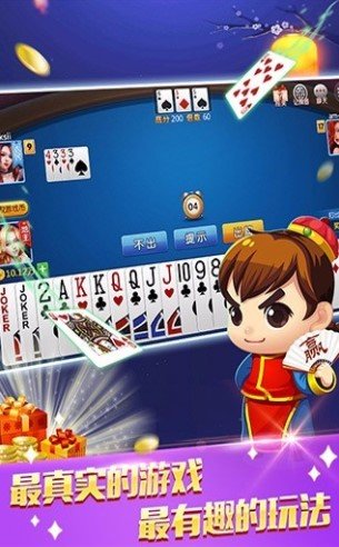 西下棋牌手机游戏下载截图