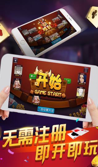 仙爵棋牌最新版app截图