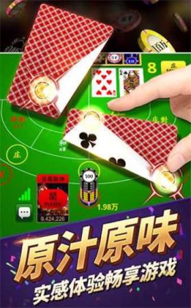 玩嘛棋牌2024最新版截图