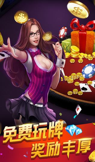 仙爵棋牌最新版app截图