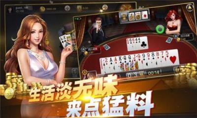 未来方舟棋牌安卓官网最新版截图