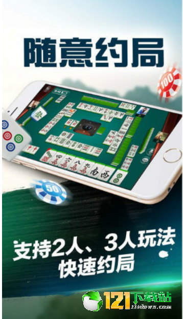 7715棋牌游戏平台截图