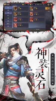 九天仙缘飞升版2024正版截图