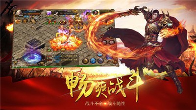 万道武神传奇app下载截图