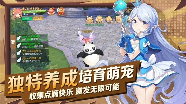 魔幻奇缘之勇士集结客服指定官方版截图