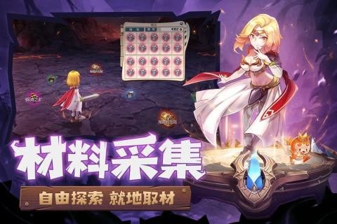 新魔力宝贝归来2024正版截图