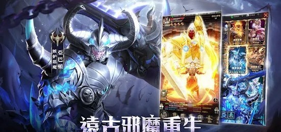 猎魔者恶魔猎手最新官网手机版截图