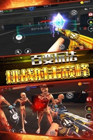 火线精英战争践踏牛魔旧版免费下载截图