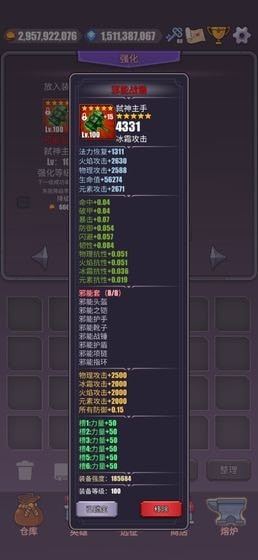 一拳一个小兵测试版2024最新版截图