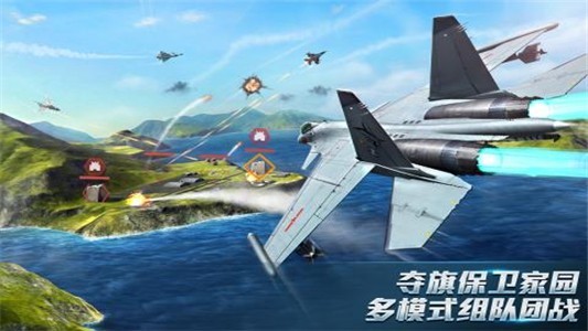 现代空战3d免登版游戏安卓版截图