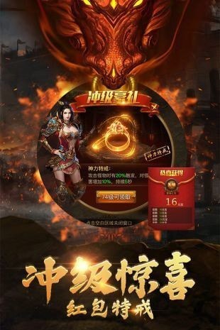 绝世神偷手机版官网截图