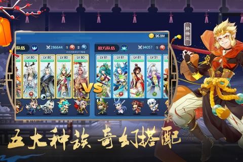 次元封神录最新app下载截图