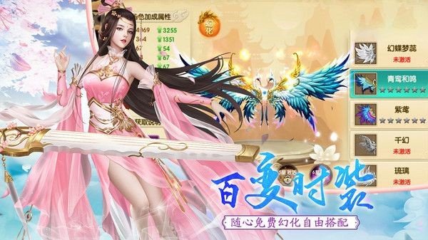 剑指云天之星河传最新app下载截图