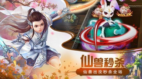 猎心师满v版官方版app截图