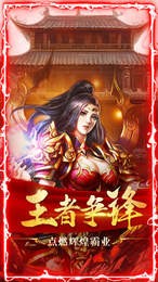 神都降魔超变手机免费版截图