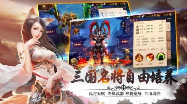 万古魔尊客服指定官方版截图