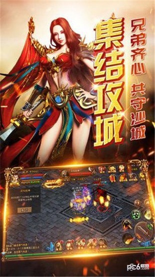 无双屠龙1.76客服指定网站截图