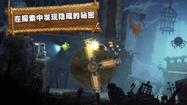 Rayman Adventuresapp手机版截图