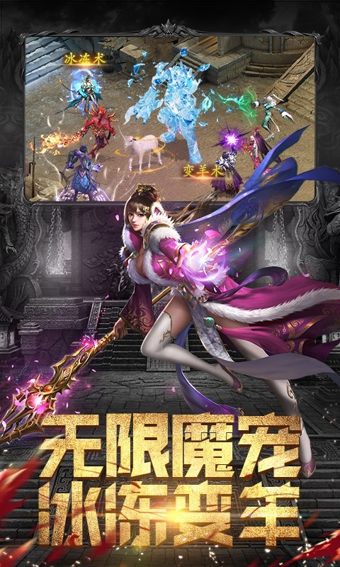 斗魔骑士最新版app截图