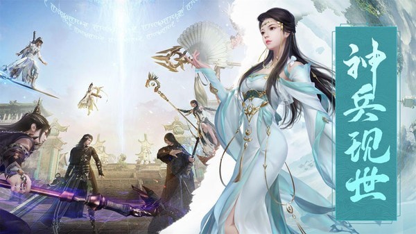 神将降魔仙魔乱斗旧版免费下载截图