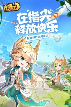 代号dl官方版app截图