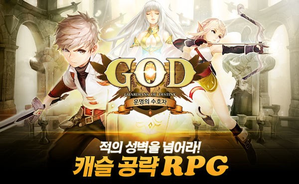 God of Tales最新官网版截图