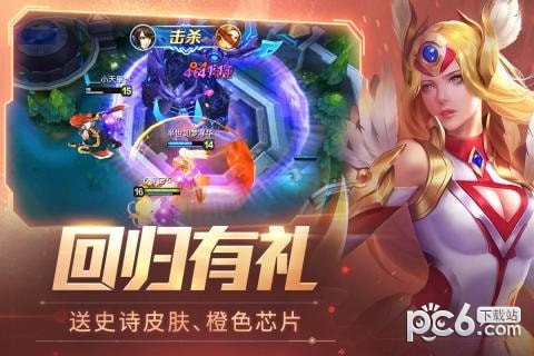 时空召唤百度版客服指定官方版截图