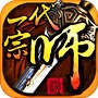 一代宗师HD360版最新app下载