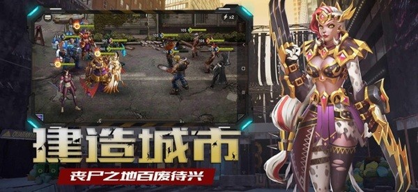 辐射生存客服指定下载地址截图