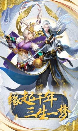 少年阴阳师千抽版游戏大厅下载截图