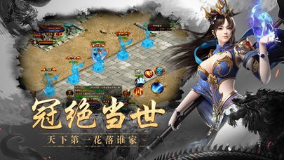 唯武独尊传奇官方版下载地址截图