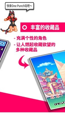 拳打天下app最新下载地址截图