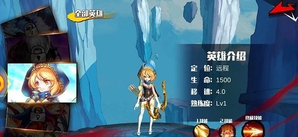 星耀对决无限点券版最新下载地址截图