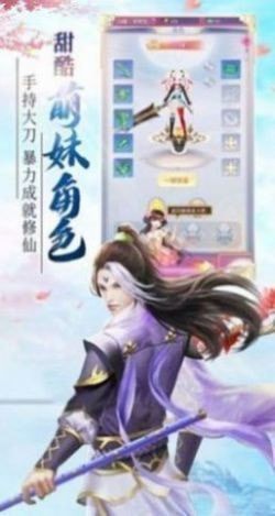 九州封神决旧版免费下载截图