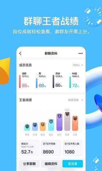 卡特尔生存之战游戏下载截图