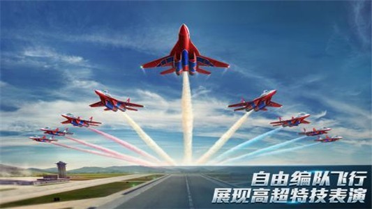 现代空战3D九游版官方安卓版截图