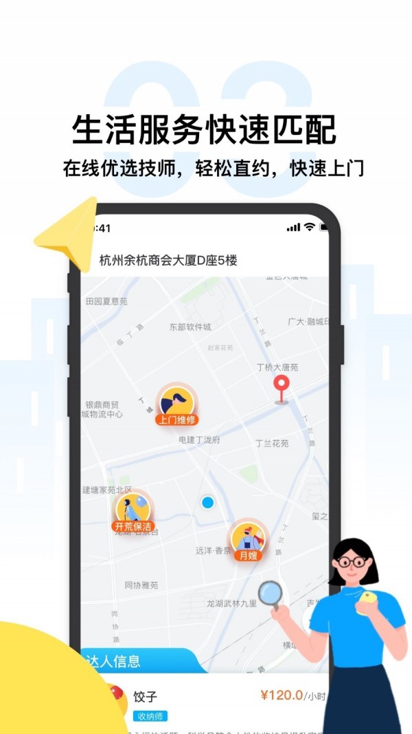 绿茵之巅20212024手机版截图