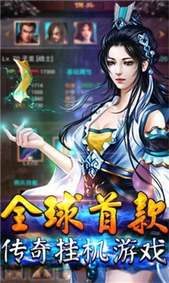 逍遥魔王客服指定网站截图