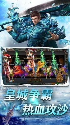 沉默冰雪单职业打金传奇游戏app截图