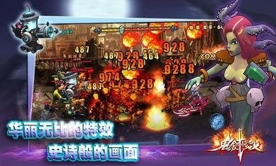 魔兽之歌手机免费版截图