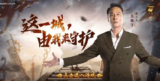 法师加强2024手机版截图