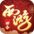 修仙物语寻仙问情最新版app