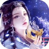 魔天记3D九游版最新app下载